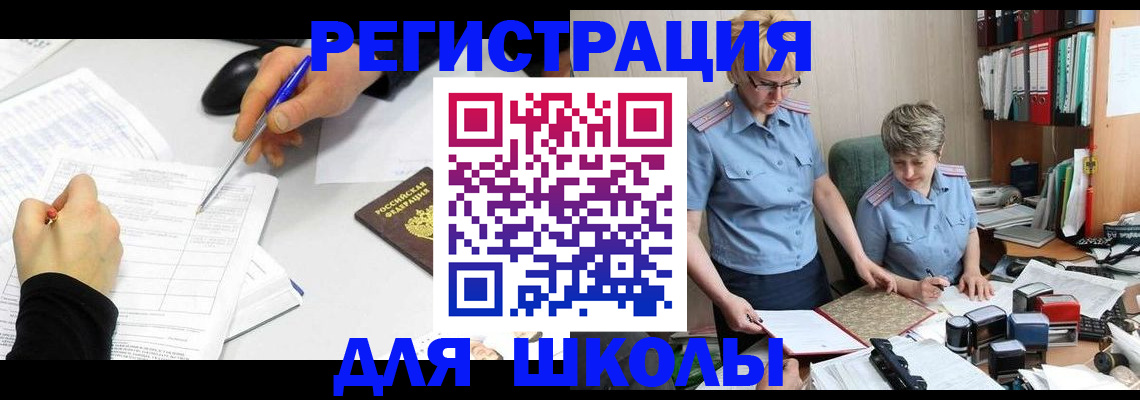 временная регистрация собственник в Мегионе