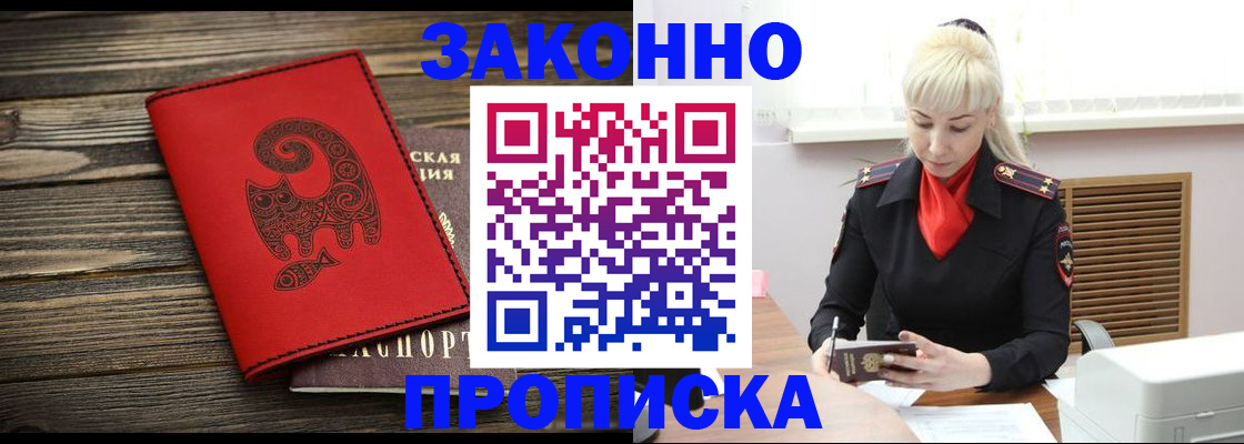 регистрация для школы в Мегионе