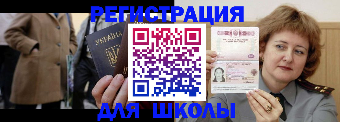 прописка гарантия в Мегионе